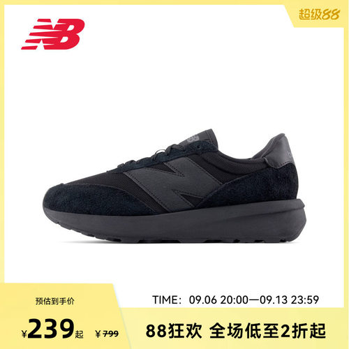 NEW BALANCE NB官方正品男女款潮流复古百搭舒适百搭休闲鞋U370AJ
