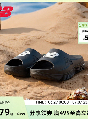 NEW BALANCE NB官方女子夏季防滑舒适黑色沙滩鞋凉鞋SWFFCB1