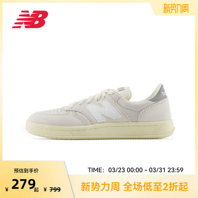 NEW BALANCE NB官方复古板鞋男女通用低帮休闲鞋白色运动鞋CT500