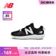 7岁中童轻透网面舒适缓震运动鞋 PGRV New Balance NB官方奥莱