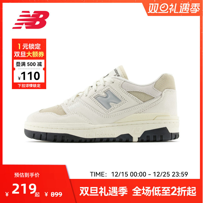 New Balance官方奥莱正品男女鞋经典复古百搭板鞋BBW550HD