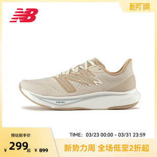 FCX系列速度跑步鞋 New 男款 NB官方正品 MFCXMB3 Balance