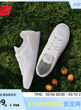 NEW BALANCE NB官方男女复古低帮百搭经典板鞋运动休闲鞋URC42CW