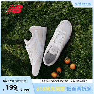 NEW BALANCE NB官方男女复古低帮百搭经典板鞋运动休闲鞋URC42CW