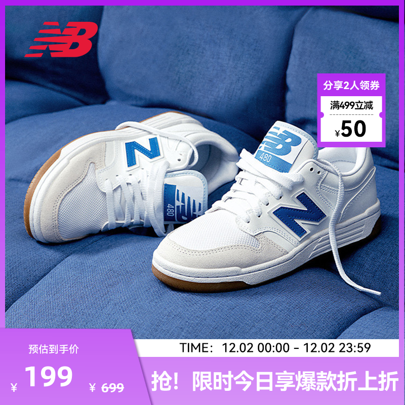 NEW BALANCE Balance NB官方男女同款时尚休闲运动百搭板鞋480