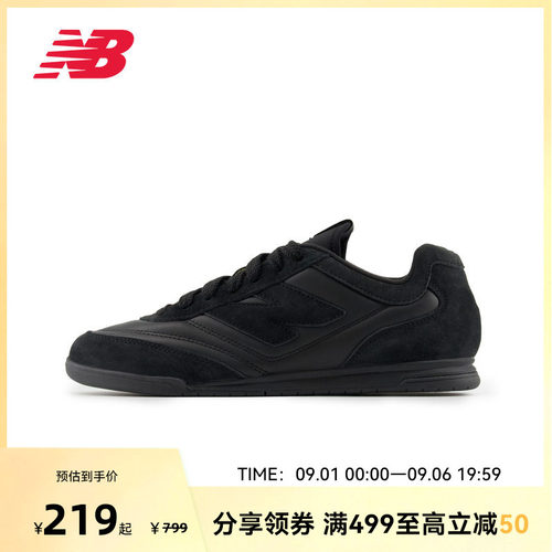 NEW BALANCE NB官方黑色低帮板鞋男女休闲运动鞋百搭复古URC42CK