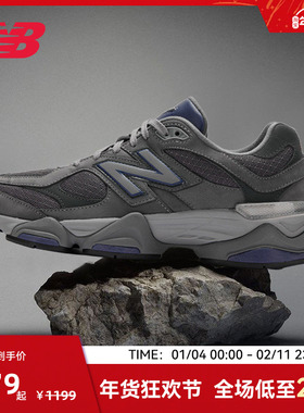 NEW BALANCE NB官方复古运动鞋男女通用百搭休闲跑步鞋U9060