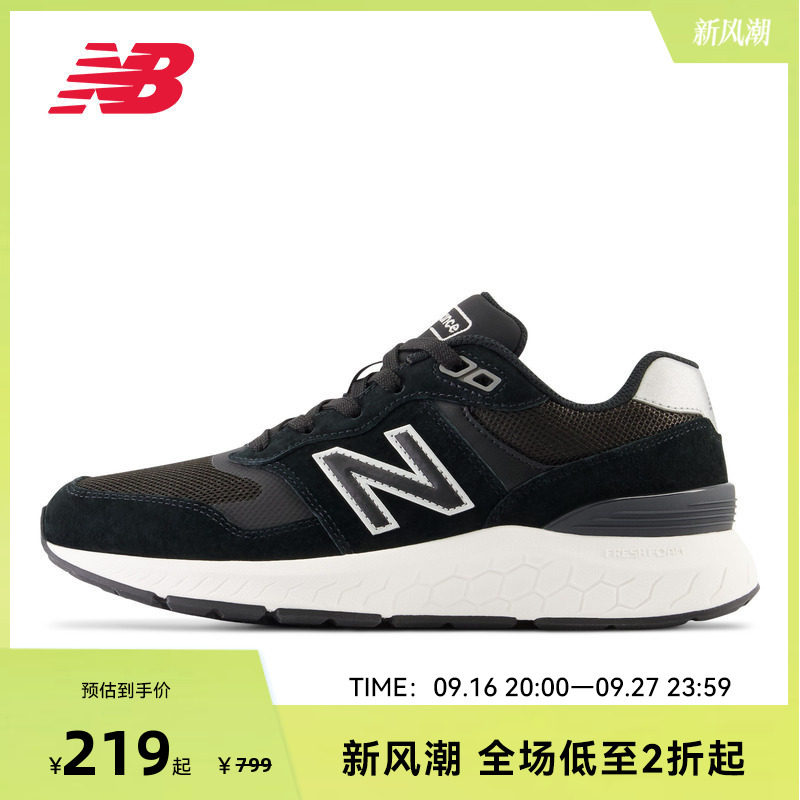 NEW BALANCE NB官方简约复古运动休闲户外慢跑女款休闲鞋WW880BK6