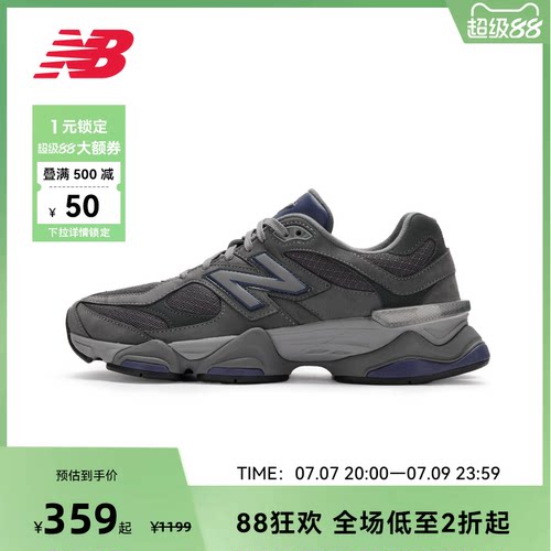 NEW BALANCE NB官方奥莱男女同款复古运动休闲鞋U9060ECC