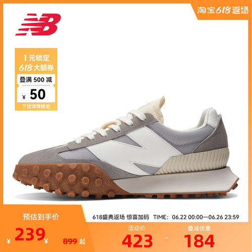 New Balance NB官方正品夏季男女情侣复古美式运动休闲鞋XC72RF