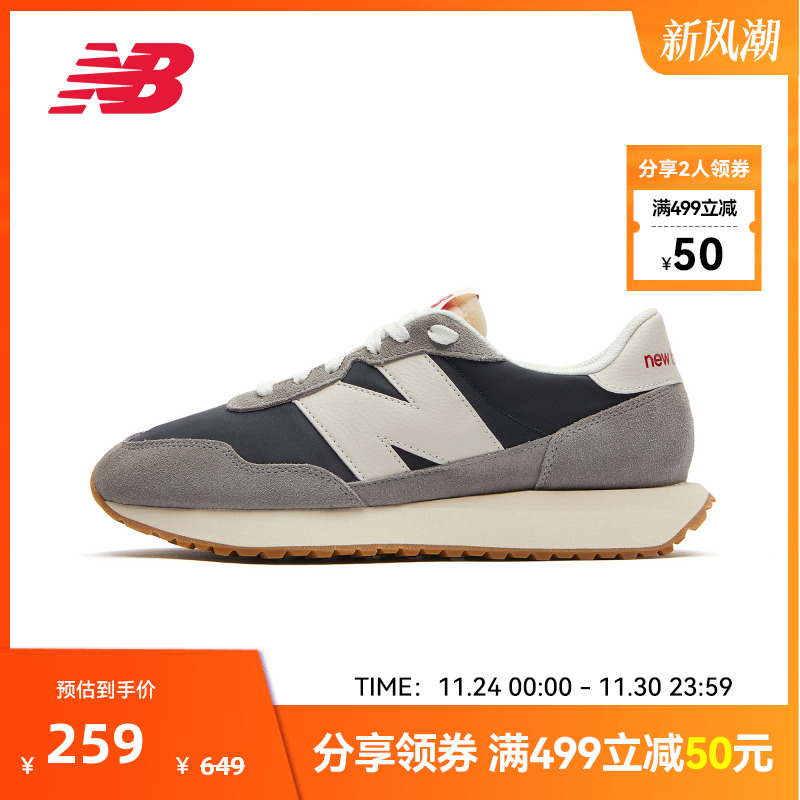 New Balance NB官方正品男女夏237系列舒适时尚轻便休闲鞋MS237SC
