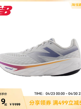 New Balance官方奥莱女款1080 v14缓震舒适透气跑步鞋