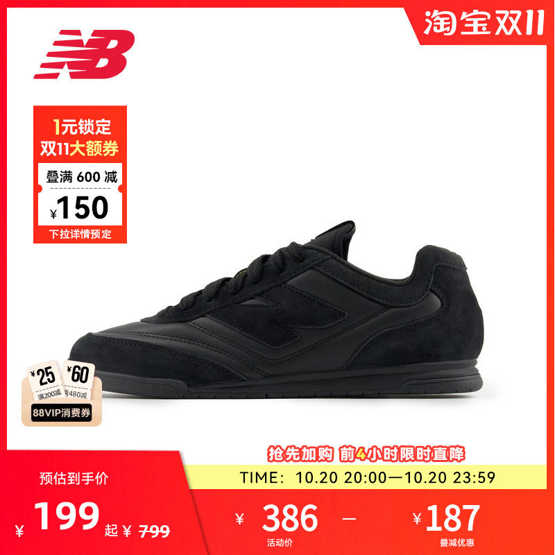 NEW BALANCE NB官方黑色低帮板鞋男女休闲运动鞋百搭复古URC42CK