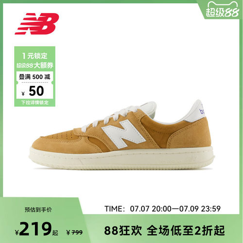New Balance官方奥莱男女鞋经典复古百搭板鞋CT500CI