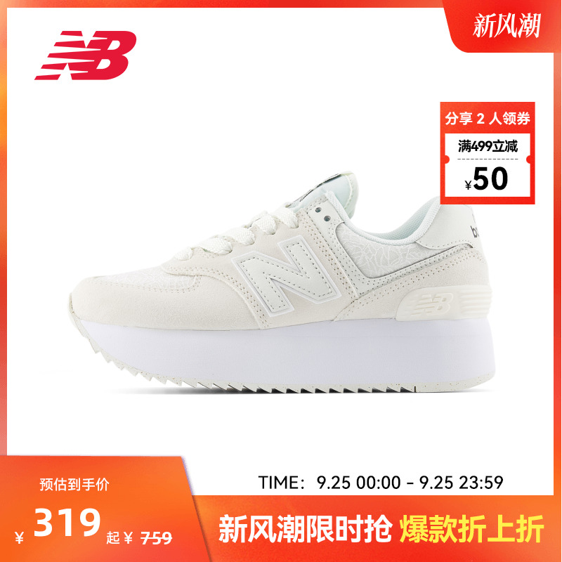 New Balance NB官方女款百搭夏运动厚底增高休闲鞋WL574ZBJ