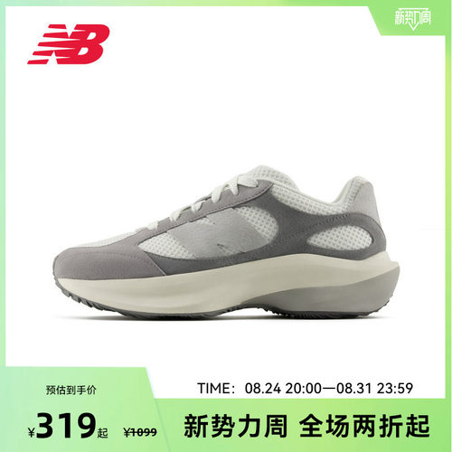 NEW BALANCE NB官方男女款复古透气网面运动休闲鞋UWRPDSBB