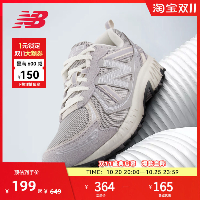 NEW BALANCE NB官方男女同款户外休闲运动鞋MT410BG5