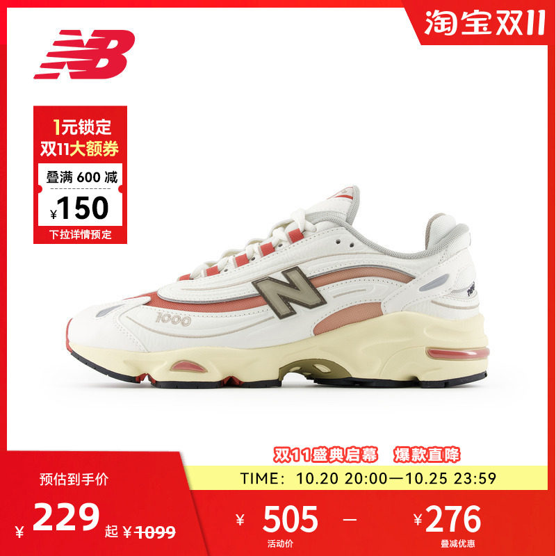 NEW BALANCE NB官方男女米白色休闲鞋舒适户外老爹鞋M1000CB