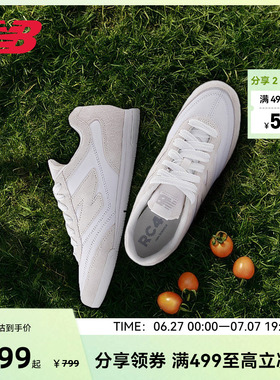 NEW BALANCE NB官方男女复古低帮百搭经典板鞋运动休闲鞋URC42CW