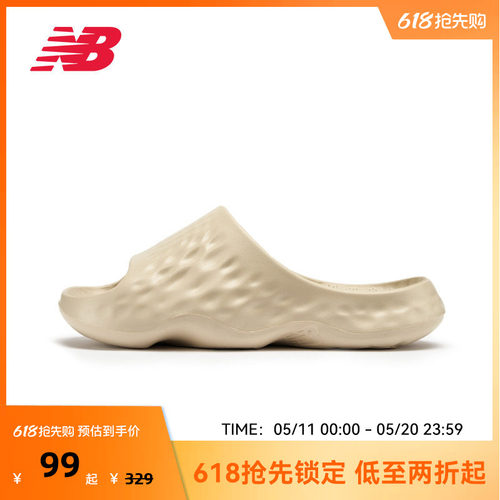 NEW BALANCE NB官方男女情侣款夏季舒适防滑运动拖鞋凉鞋HUP系列