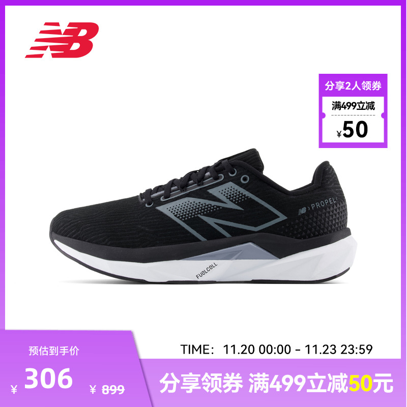 NewBalance简约百搭舒适跑步鞋