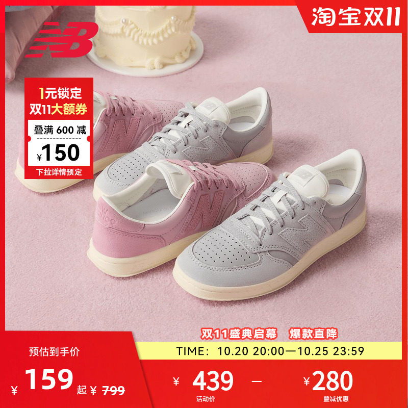 NEW BALANCE NB官方男女款复古低帮板鞋运动休闲鞋CT500PMG