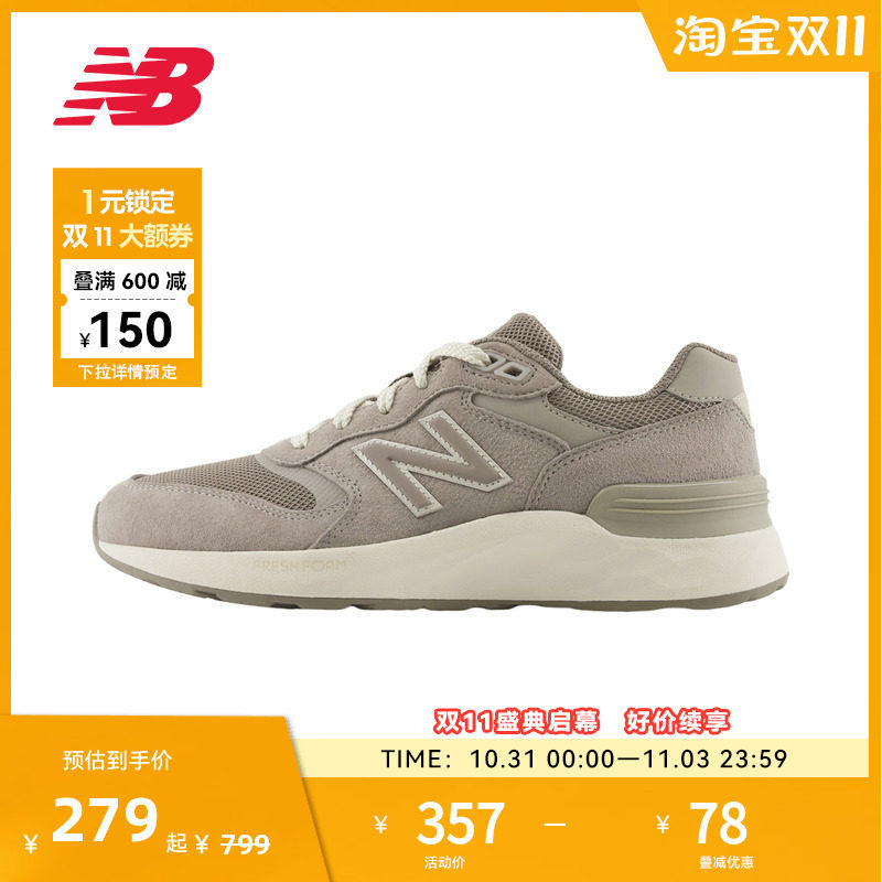 NEW BALANCE NB官方女款简约复古运动休闲户外慢跑鞋WW880BD7