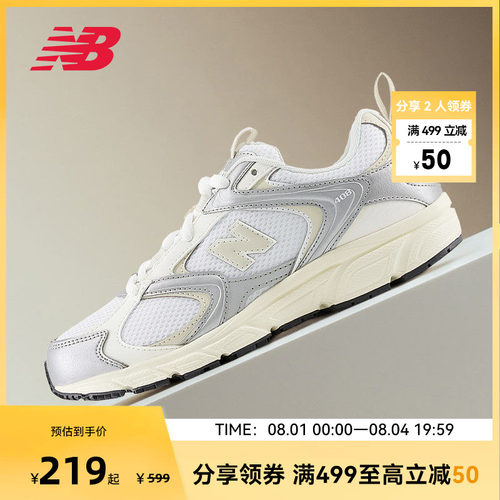 NEW BALANCE NB官方男女款低帮休闲运动老爹鞋ML408GM