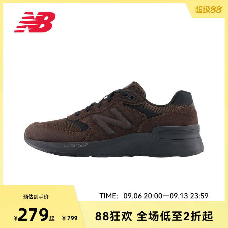 NEW BALANCE NB官方男女款简约复古运动休闲户外慢跑鞋MW880BD7图片