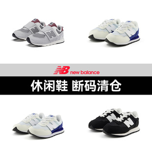 NB官方奥莱 NewBalance 清仓特卖 男女儿童运动休闲鞋 断码