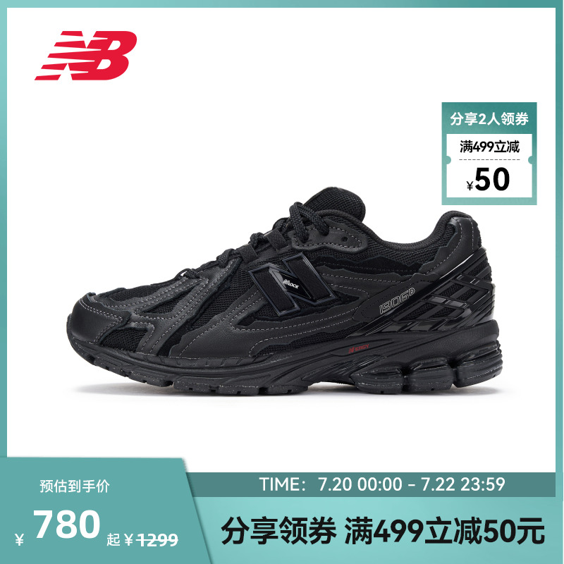 New Balance NB官方25新款男女复古运动百搭老爹鞋M1906DF