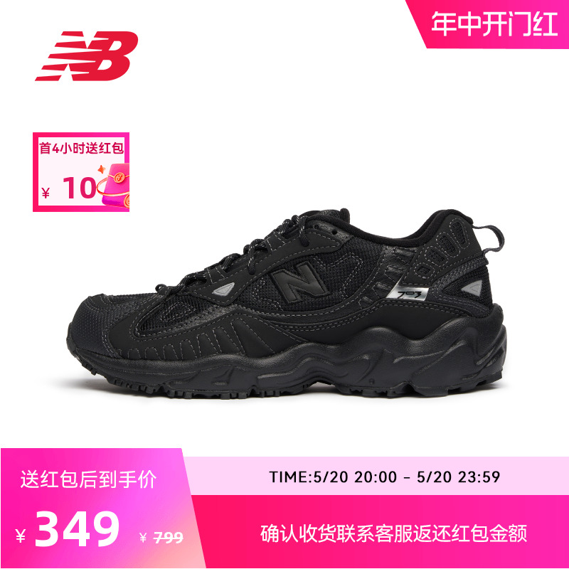 New Balance NB官方奥莱 女款夏季经典黑武士运动老爹鞋WL703CB