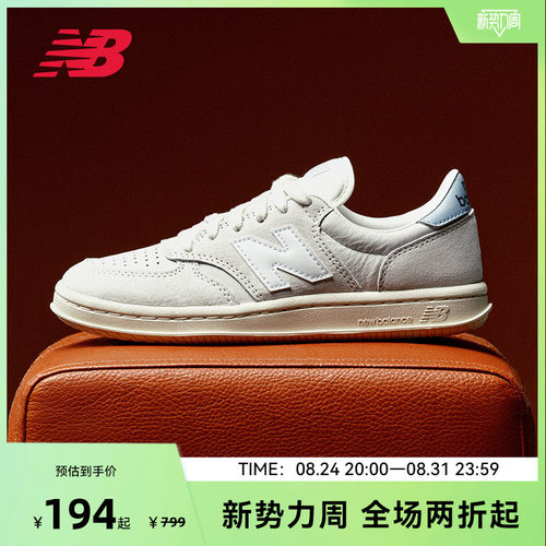 NEW BALANCE NB官方男女款复古休闲风低帮时尚百搭板鞋CT500AG