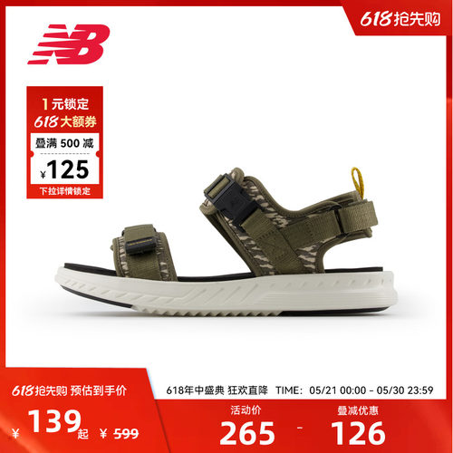 New Balance NB官方奥莱潮流时尚魔术贴凉鞋休闲沙滩鞋SMA600B2