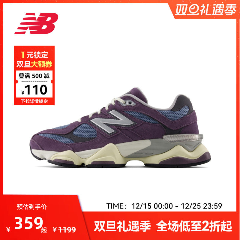 潮流百搭休闲鞋NewBalance