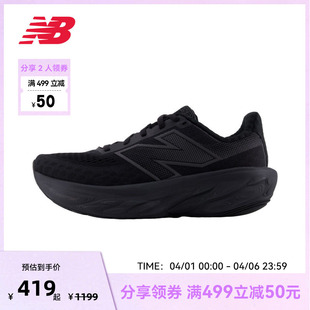 New 1080 v14缓震舒适透气跑步鞋 Balance官方奥莱女款
