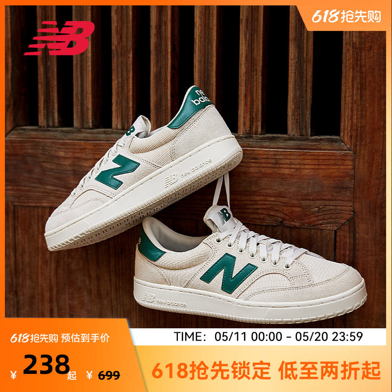 New Balance NB官方男女款经典复古百搭板鞋PROCTCCG