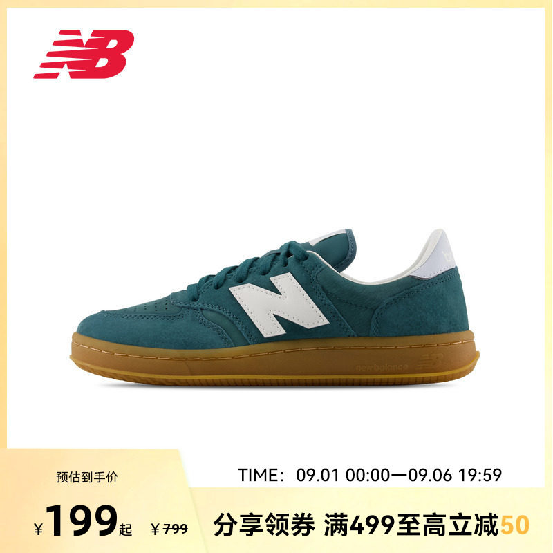 New Balance NB官方夏男女情侣款复古轻便百搭薄底板鞋CT500CK