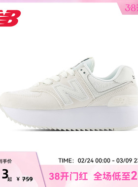 New Balance NB官方女款百搭夏运动厚底增高休闲鞋WL574ZBJ