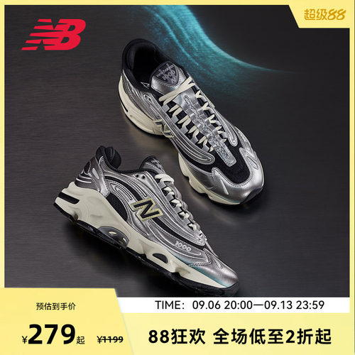 NEW BALANCE NB官方男女情侣同款千禧复古休闲老爹鞋M1000SL