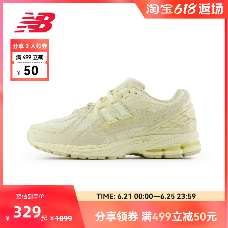 NewBalance通勤百搭舒适老爹鞋