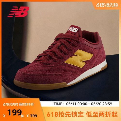 NEW BALANCE NB官方男女复古低帮百搭经典板鞋运动休闲鞋URC42CW