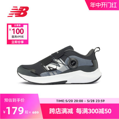 NEWBALANCE儿童运动鞋