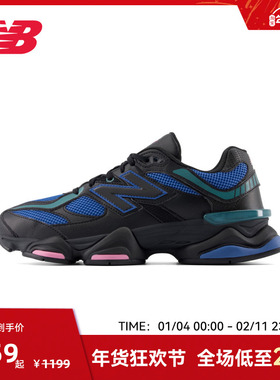 New Balance NB官方正品男女款潮流百搭运动休闲老爹鞋U9060AGC