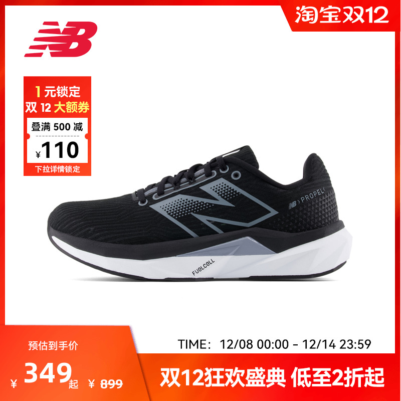 NewBalance专业缓震女款跑步鞋