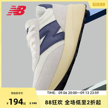 New Balance NB官方男女款厚底增高复古运动休闲鞋U370EC图片