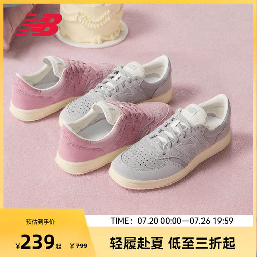 NEW BALANCE NB官方男女款复古低帮板鞋运动休闲鞋CT500PMG