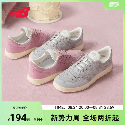 NEW BALANCE NB官方男女款复古低帮板鞋运动休闲鞋CT500PMG
