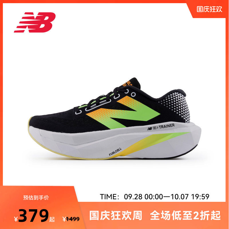 New Balance NB官方SC Trainer V3奥莱舒适缓震专业跑步鞋