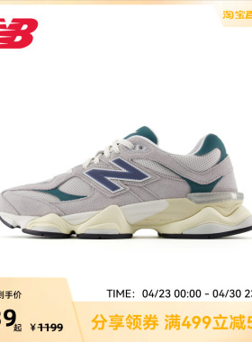 New Balance NB官方复古百搭情侣老爹鞋小象蹄运动休闲鞋9060HMS